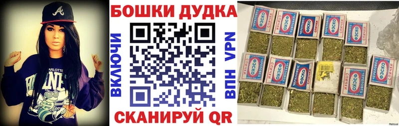 Купить наркотики Искитим КОКАИН Альфа ПВП МЕФ АМФЕТАМИН Канабис Гашиш