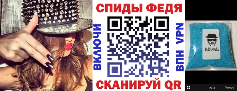 АМФЕТАМИН Premium  наркота  Искитим 