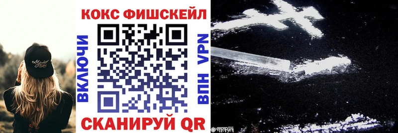 блэк спрут зеркало Искитим Кокаин VHQ