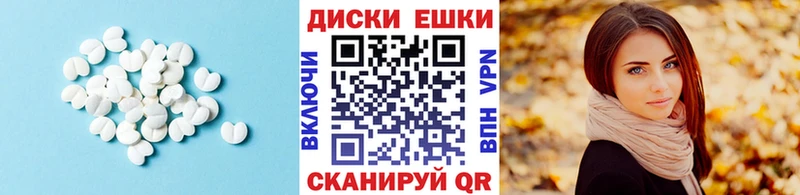Экстази ешки  цена   Искитим 