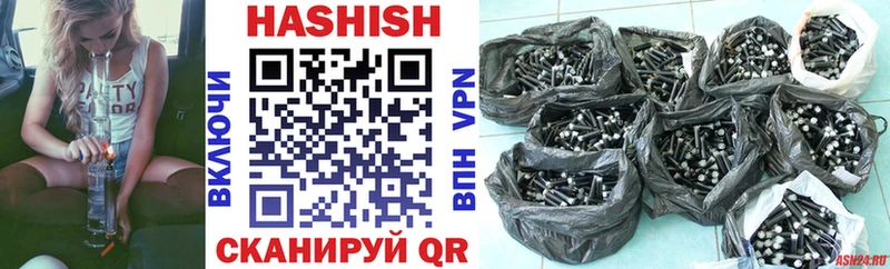 Гашиш убойный  Искитим 