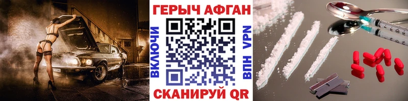 Героин герыч  Искитим 