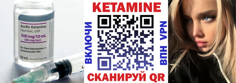 mega как зайти  Искитим  Кетамин ketamine 