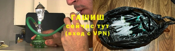 кокаин колумбия Абаза
