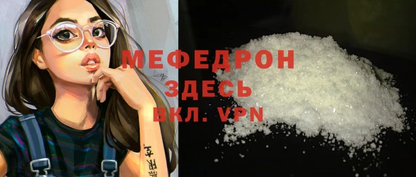 спайс Абдулино
