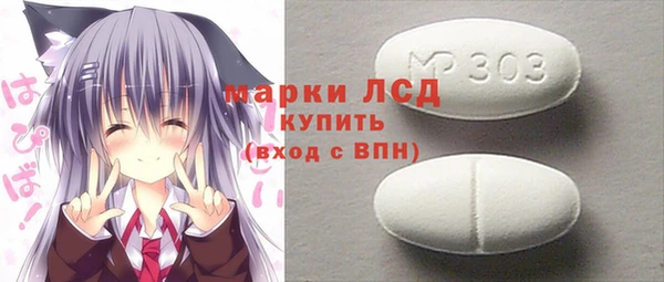 PSILOCYBIN Алексин