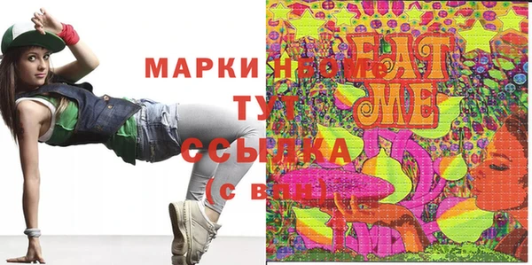 спайс Абдулино