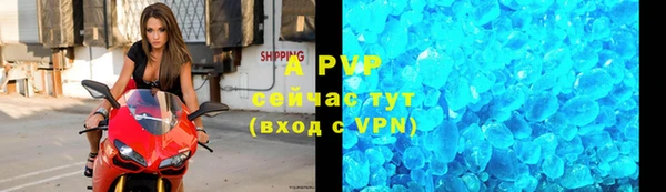 ALPHA-PVP Абинск