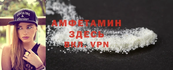 ALPHA-PVP Абинск