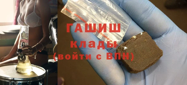 спайс Абдулино