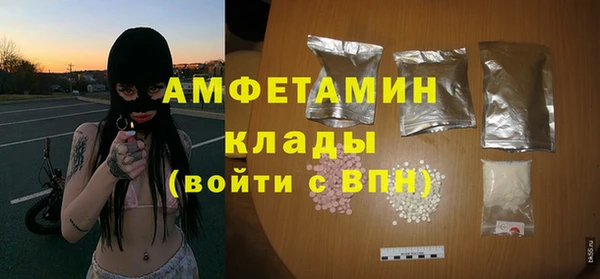 спайс Абдулино