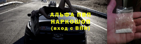 спайс Абдулино