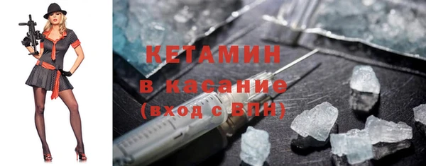 спайс Абдулино