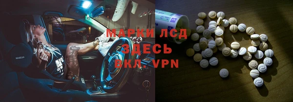 ALPHA-PVP Абинск