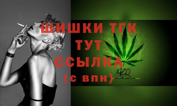 ALPHA-PVP Абинск