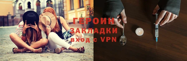 кокаин колумбия Абаза