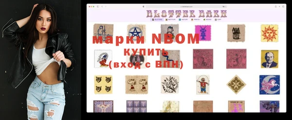 спайс Абдулино