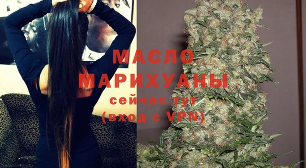ALPHA-PVP Абинск