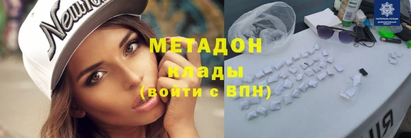ALPHA-PVP Абинск