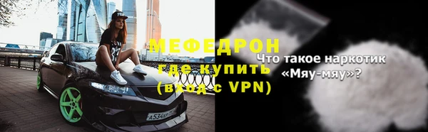 ALPHA-PVP Абинск