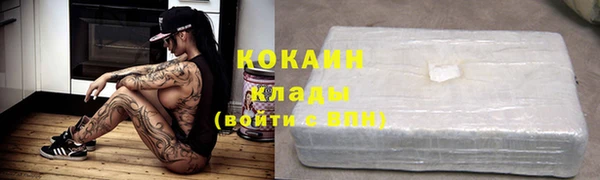 кокаин колумбия Абаза