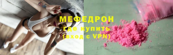 ALPHA-PVP Абинск
