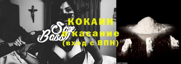 спайс Абдулино