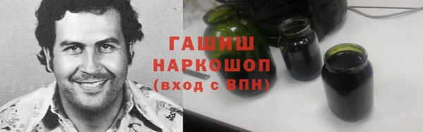 кокаин колумбия Абаза