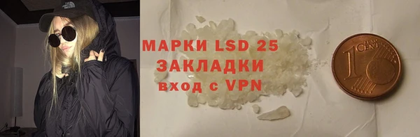 ALPHA-PVP Абинск