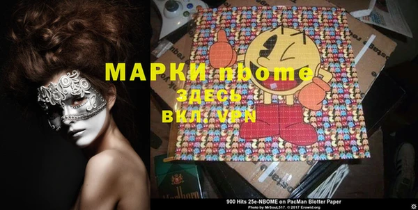 спайс Абдулино