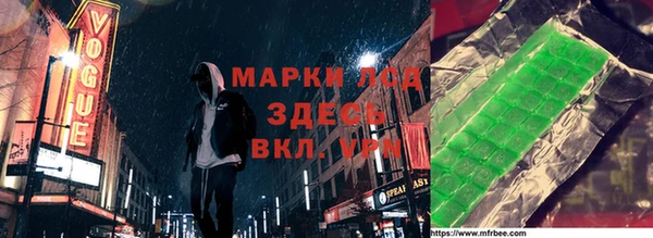 ALPHA-PVP Абинск
