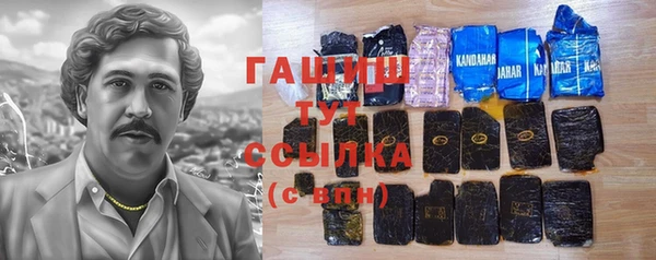спайс Абдулино