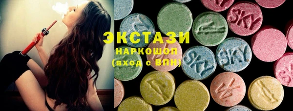 спайс Абдулино