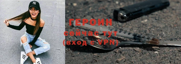 спайс Абдулино