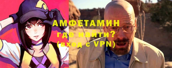 ALPHA-PVP Абинск
