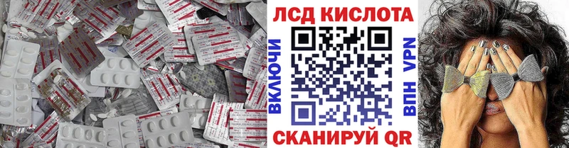 LSD-25 экстази кислота  OMG ссылка  Искитим 