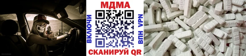 МДМА VHQ  mega ONION  Искитим 