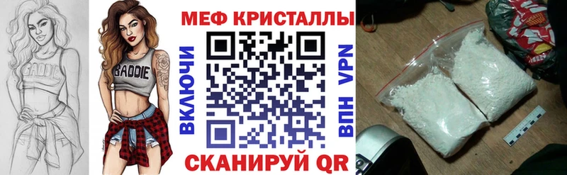 закладка Искитим блэк спрут зеркало МЕФ VHQ