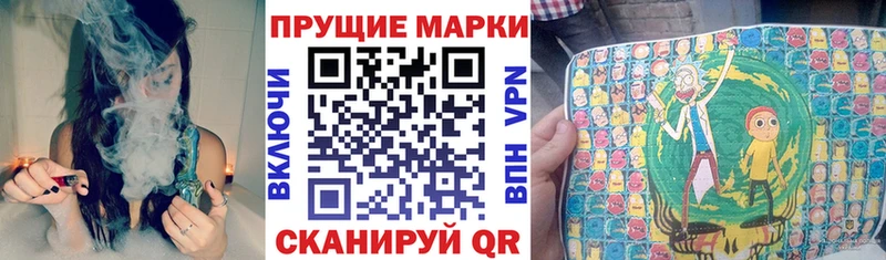 гидра как войти  Искитим  Марки NBOMe 1,8мг 