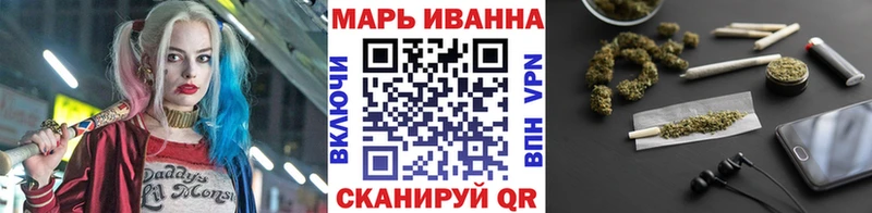 Марихуана тримм  Искитим 